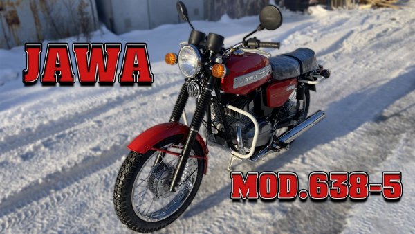 Красотка Ява. Восстановили Jawa 638-5.