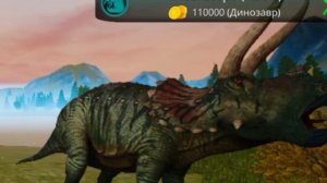 кого мне купить?? в игре симулятор динозавр онлайн The Cursed Dinosaur isie