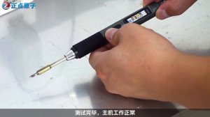 Паяльник   ALIENTEK T90B