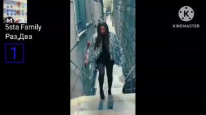 1 место нового радио чарт 5sta Family с песней раз,два