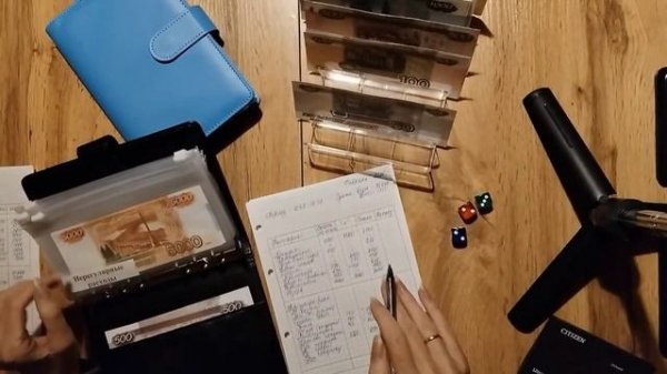 #10_Февраль 2026. Второе распределение денег по системе конвертов.Состояние ПДС на текущий момент.