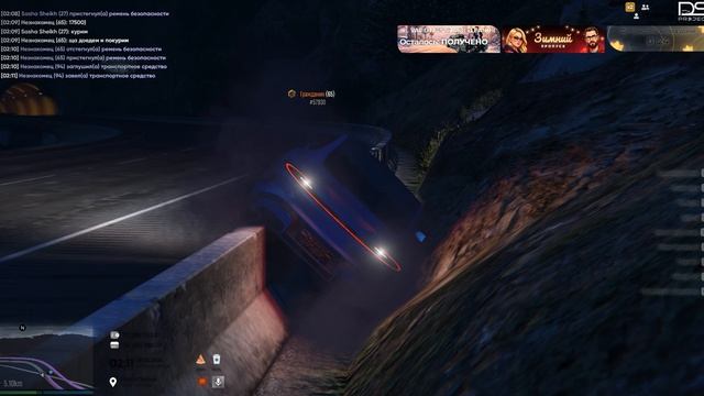 GTA 5 на сервере DS Project