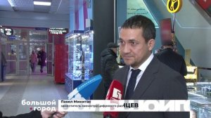 SIM ДЛЯ ИНОСТРАНЦЕВ. Большой город 13/02/2026