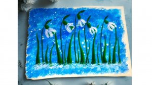 Рисуем подснежники