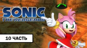 Sonic The Hedgehog 2006 ➤ ПРОХОЖДЕНИЕ БЕЗ КОММЕНТАРИЕВ С РУССКОЙ ОЗВУЧКОЙ | Часть 10