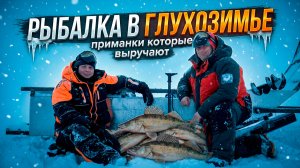 ГЛУХОЗИМЬЕ? НЕТ НЕ СЛЫШАЛИ! СУДАК КАК ДУРНОЙ КИДАЕТСЯ НА ЭТУ БЛЕСНУ!