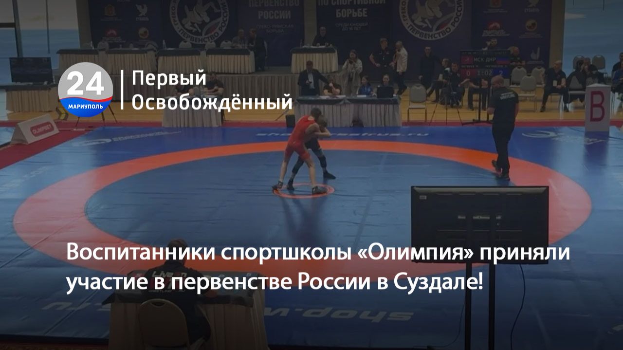 Воспитанники спортшколы «Олимпия» приняли участие в первенстве России в Суздале! 13.02.2026
