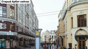 Любовь и Старенький Арбат! Стихи Александра Задорожного. Аудио Алекс. Задорожного!