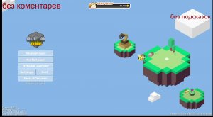 чилим в майне