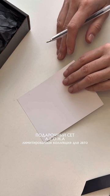 Подарочный сет ДЛЯ НЕГО – новинки SAGE смотреть онлайн