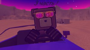 Идеи 💡 скинов в SBA 3 часть !