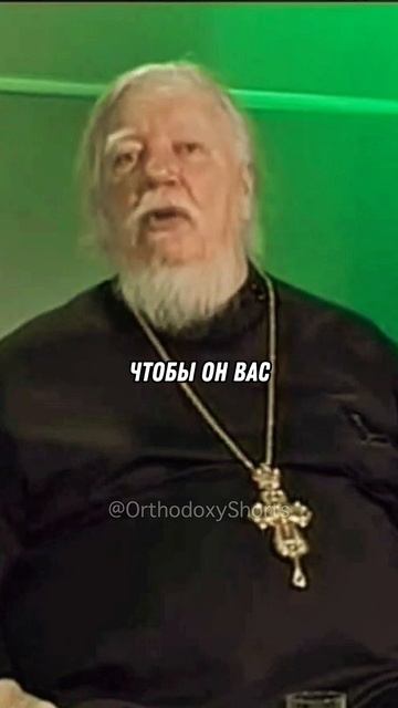 С собой Бороться Двумя Методами... | Отец Дмитрий Смирнов