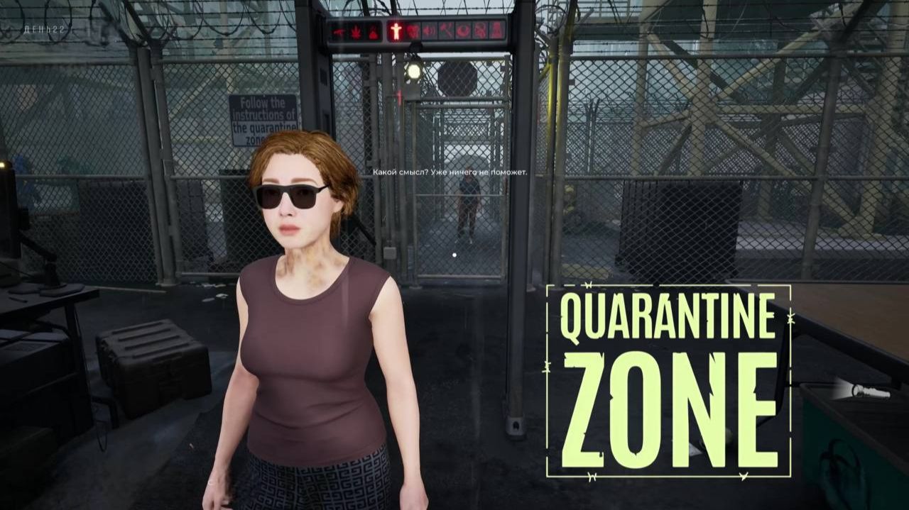 Quarantine Zone The Last Check день 22 .Прохождение!
