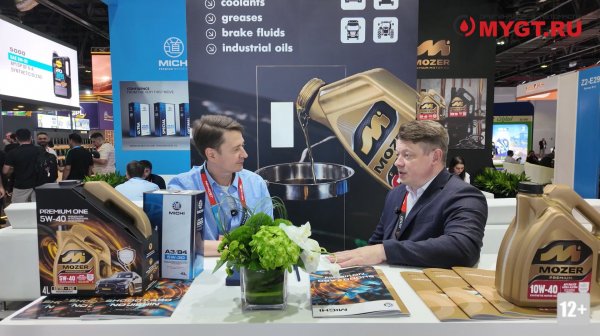 AUTOMECHANICA DUBAI 2025. ЗАВОД СВ-ХИМ (ООО ПКФ «СВ-ХИМ»). БРЕНД MICHI