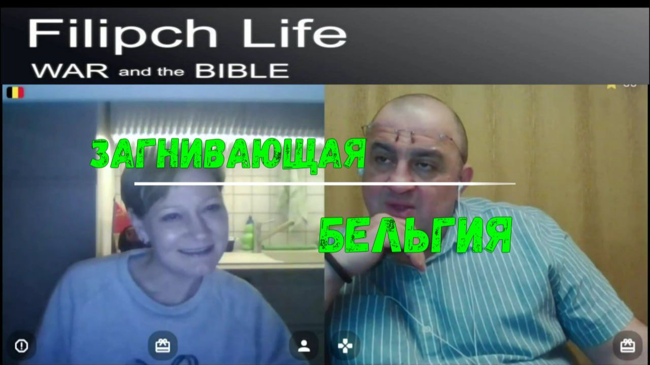 Процветающая Бельгия смотреть онлайн