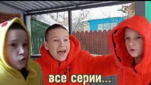 Сериал Чупакабра | ВСЕ СЕРИИ ПОДРЯД