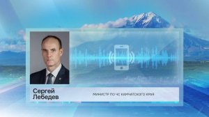 «ГИПАНИС» ПРОДОЛЖИЛ ДВИЖЕНИЕ В СТОЛИЦУ КАМЧАТКИ • НОВОСТИ КАМЧАТКИ