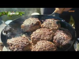 Фрагмент эфира канала Кухня 27.10.2025