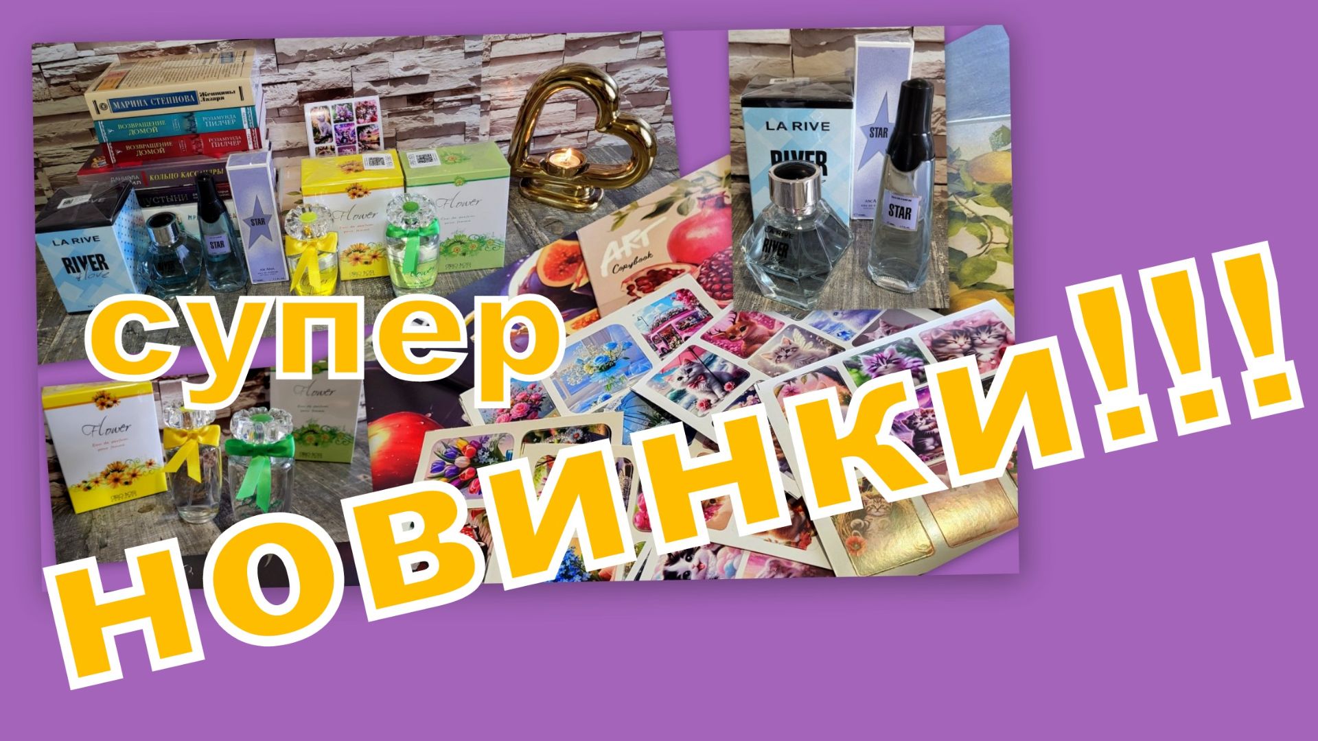 МНОГО СУПЕР ПОКУПОК С ВАЙЛДБЕРРИЗ И МИЛЫЙ ПОДАРОК ОТ КАТЮШИ! смотреть онлайн