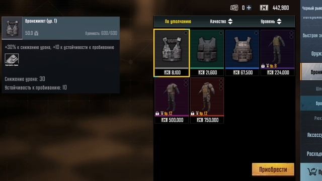 Моё первое видио, и это PUBG смотреть онлайн