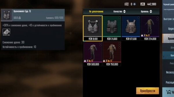 Моё первое видио, и это PUBG