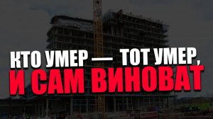 НЕЛЕТНАЯ ПОГОДА. Почему даже 50 миллиардов никак не помогут Самолёту? Павел Соколов