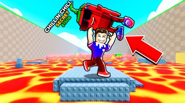 СПАС НЕБЕСНОГО БРЕЙНРОТА ИЗ ЛАВЫ В РОБЛОКС