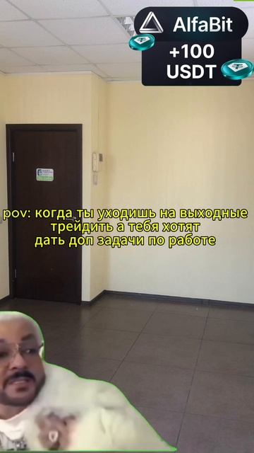 МЕМ смотреть онлайн