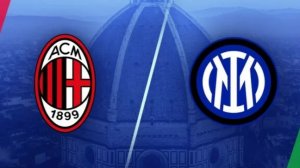 Милан-Интер