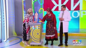 Хор - не просто пение, а лекарство для тела и души. Жить здорово! Фрагмент выпуска от 13.02.2026