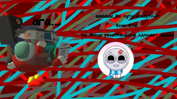 разоблачение на максима дзюбу