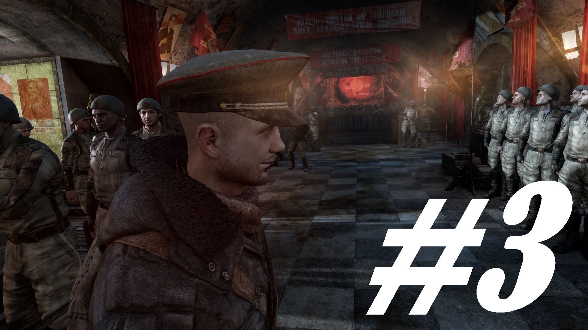 Прохождение игры Metro Last Light REDUX. #3 ПРЕДАТЕЛЬСТВО смотреть онлайн
