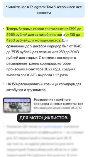 Как вам новость?