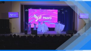 13.02.2026   Прошел заключительный этап детского творческого фестиваля «Радуга»