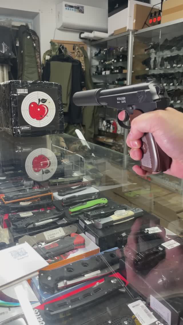 Страйкбольный пистолет Stalker SAPS Spring, ПМ с глушителем