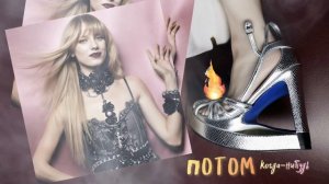 Когда-нибудь✨НЕ ПРЕМЬЕРА!