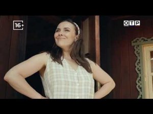 Смена логотипа ОТР 19.05.2025