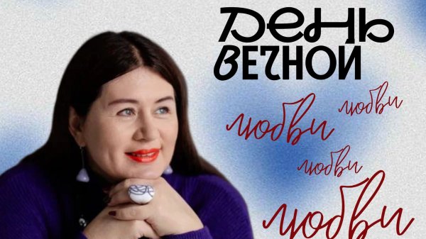 Молодежное служение