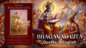 Бхагавад гита за 10 минут. Все по полочкам. Без воды. Настоящая медитация на Мах