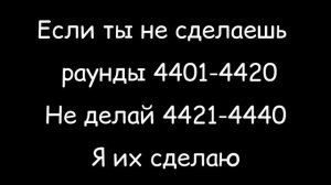 Обращение к империя 197