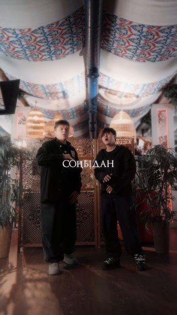 - Ә сандугач җырлаганда, уянырмын яныңда - Кайчан? - Соңыдан. смотреть онлайн