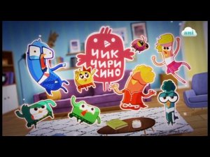 Выход с профилактики канала Ani 16.07.2025