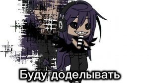 Все таки она меня уговорила