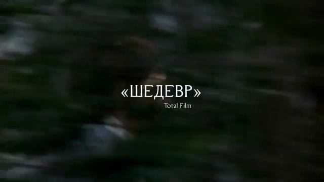 Официальный трейлер "Молчание ягнят (1990)" смотреть онлайн