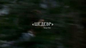 Официальный трейлер "Молчание ягнят (1990)"