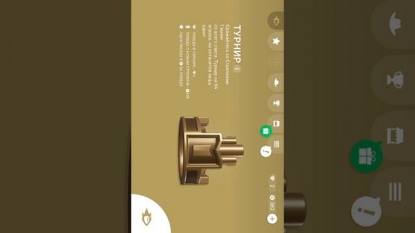 Показываю вам игры