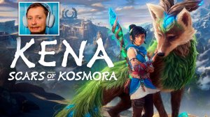 Kena: Scars of Kosmora (2026) Обзор и Реакция на Трейлер Анонса фэнтези приключение для ПК и PS5