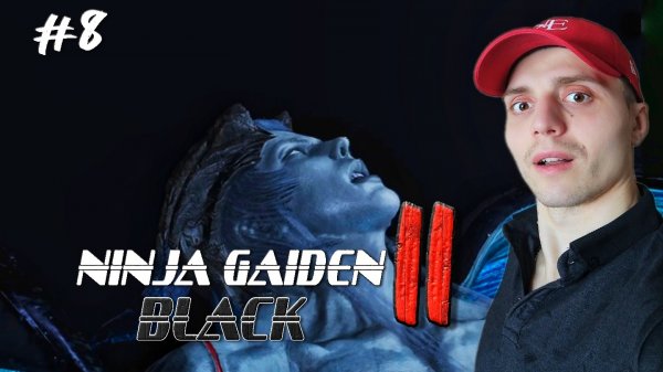 БОСС АЛЕКСЕЙ #8 | 🎃 Ninja Gaiden 2 Black