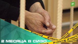 В Челябинске избрали меру пресечения начальнику отдела Службы судебных приставов региона