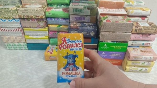 Инвентаризация кускового мыла на начало 2026 г ✨Коллекция российского мыла ✨1 часть